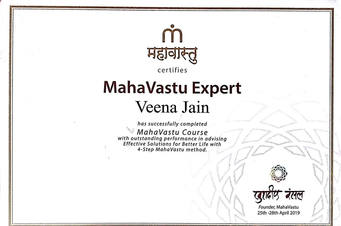 Vastu certificate